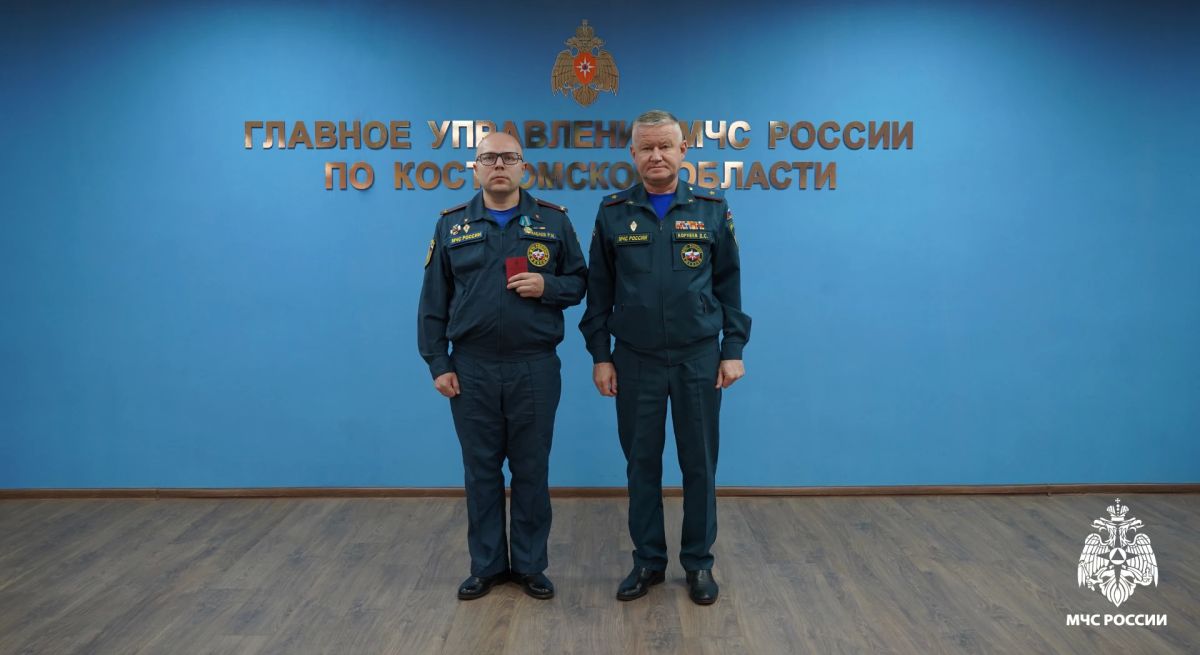 Торжественное собрание, посвященное 94-летию гражданской обороны Торжественное собрание, посвященное 94-летию гражданской обороны