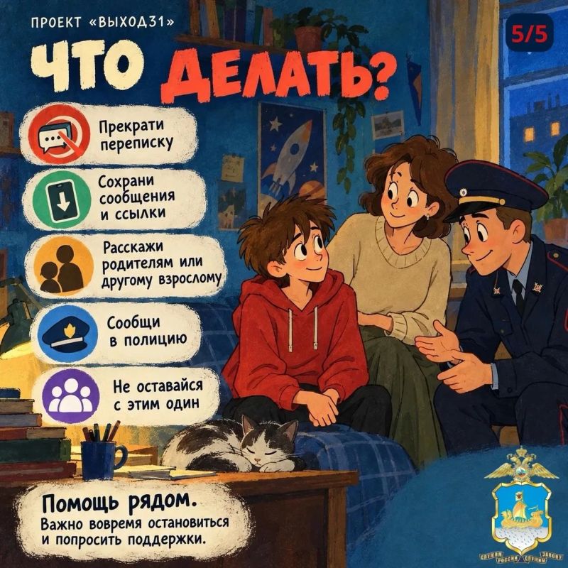 Экстремизм может начинаться с обычного сообщения Экстремизм может начинаться с обычного сообщения
