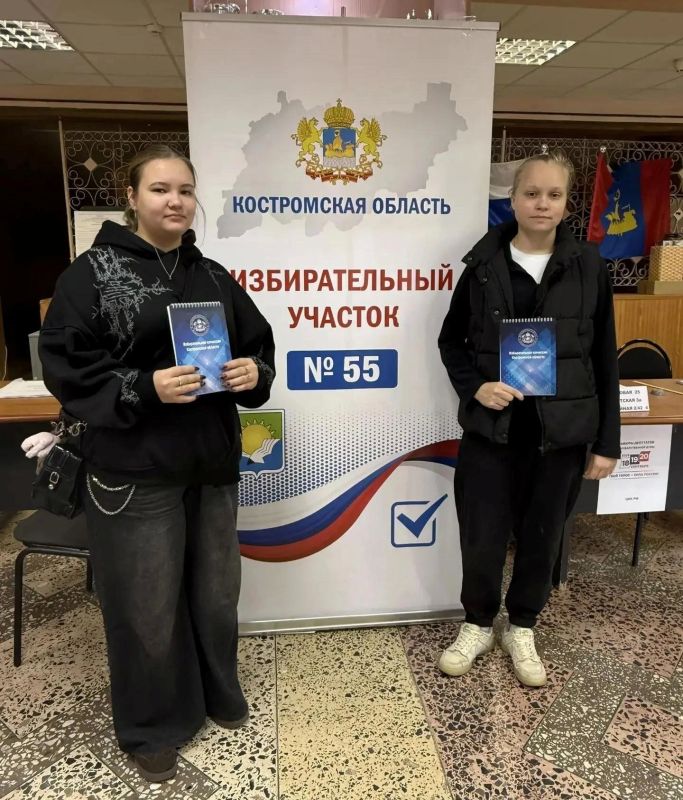 Избирательная комиссия Костромской области уделяет особое внимание молодому поколению и, в частности, тем, кто голосует впервые Избирательная комиссия Костромской области уделяет особое внимание молодому поколению и, в частности, тем, кто голосует впервые