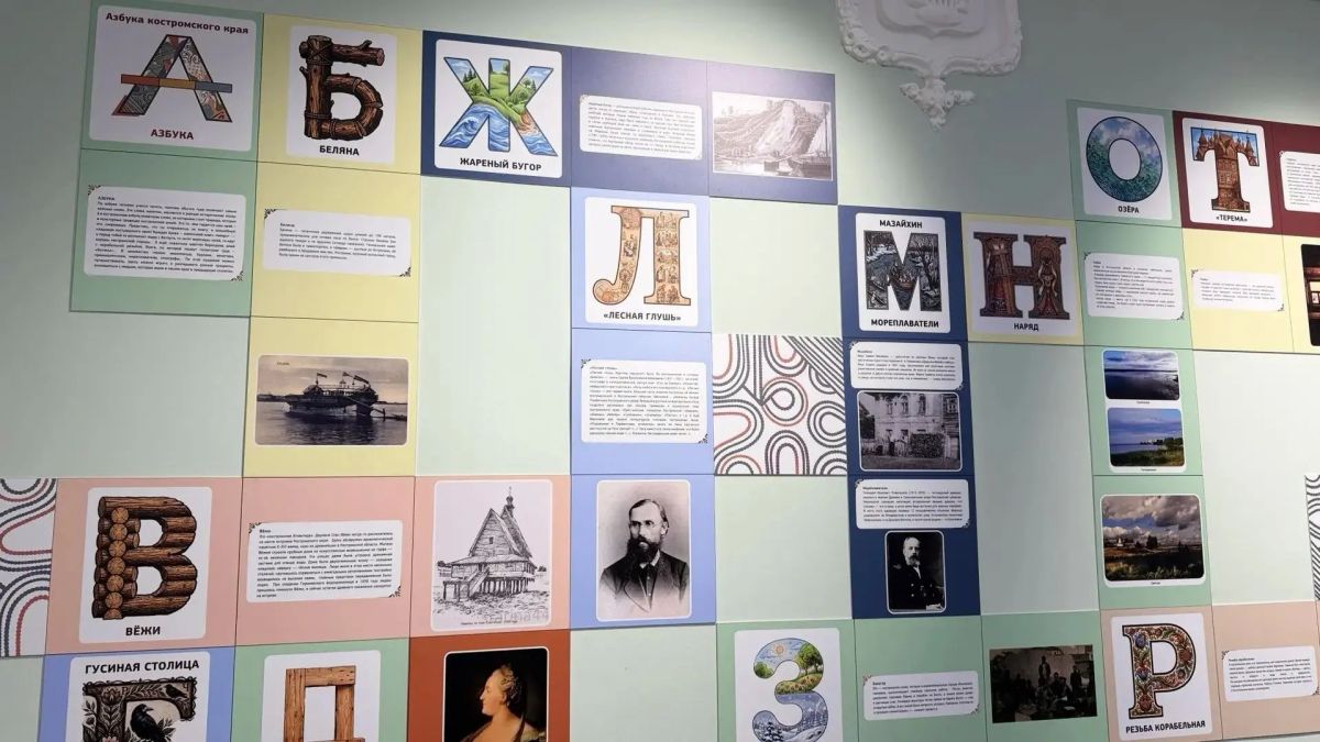 В КОСТРОМСКОМ МУЗЕЕ-ЗАПОВЕДНИКЕ ОТКРЫЛСЯ ДЕТСКИЙ КУЛЬТУРНО-ПРОСВЕТИТЕЛЬСКИЙ ЦЕНТР В КОСТРОМСКОМ МУЗЕЕ-ЗАПОВЕДНИКЕ ОТКРЫЛСЯ ДЕТСКИЙ КУЛЬТУРНО-ПРОСВЕТИТЕЛЬСКИЙ ЦЕНТР