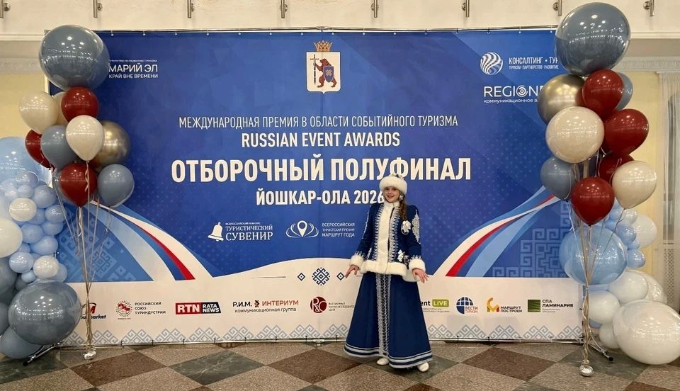 Костромской «День рождения Снегурочки» претендует на звание лучшего туристического события России!