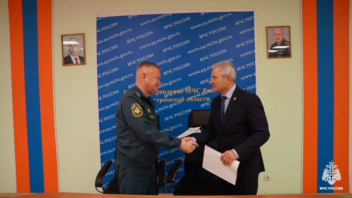 Главное управление МЧС России по Костромской области и областное отделение «Всероссийского добровольного пожарного общества» подписали соглашение о сотрудничестве Главное управление МЧС России по Костромской области и областное отделение «Всероссийского добровольного пожарного общества» подписали соглашение о сотрудничестве