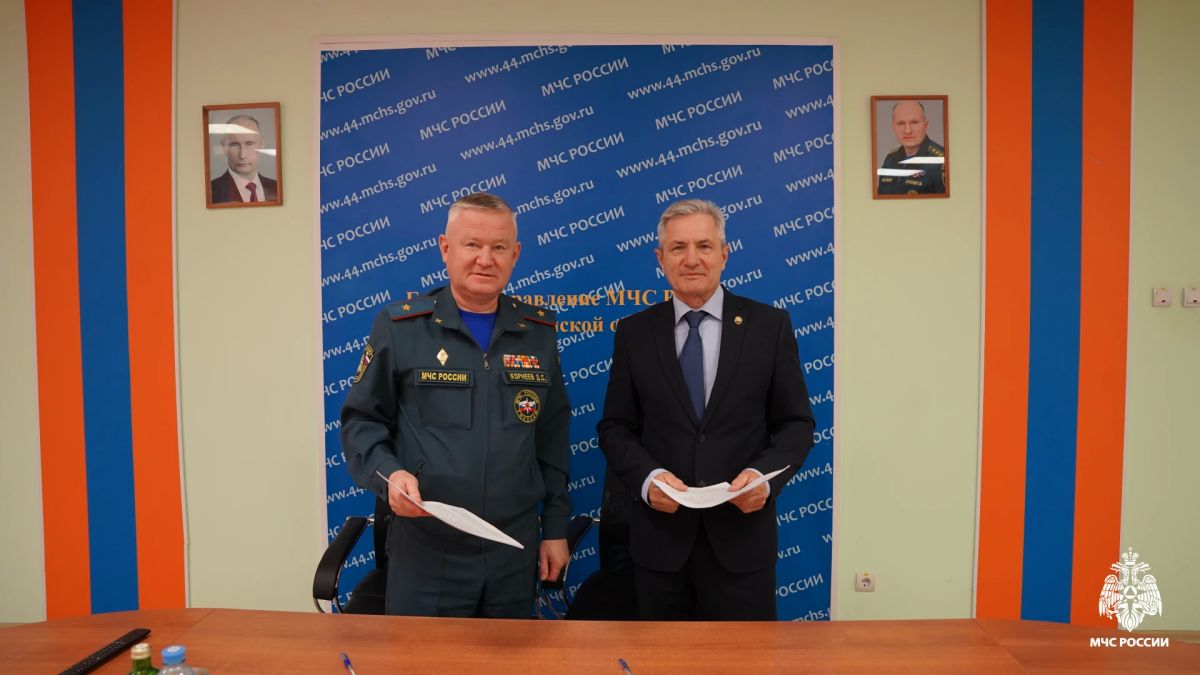 Главное управление МЧС России по Костромской области и областное отделение «Всероссийского добровольного пожарного общества» подписали соглашение о сотрудничестве Главное управление МЧС России по Костромской области и областное отделение «Всероссийского добровольного пожарного общества» подписали соглашение о сотрудничестве
