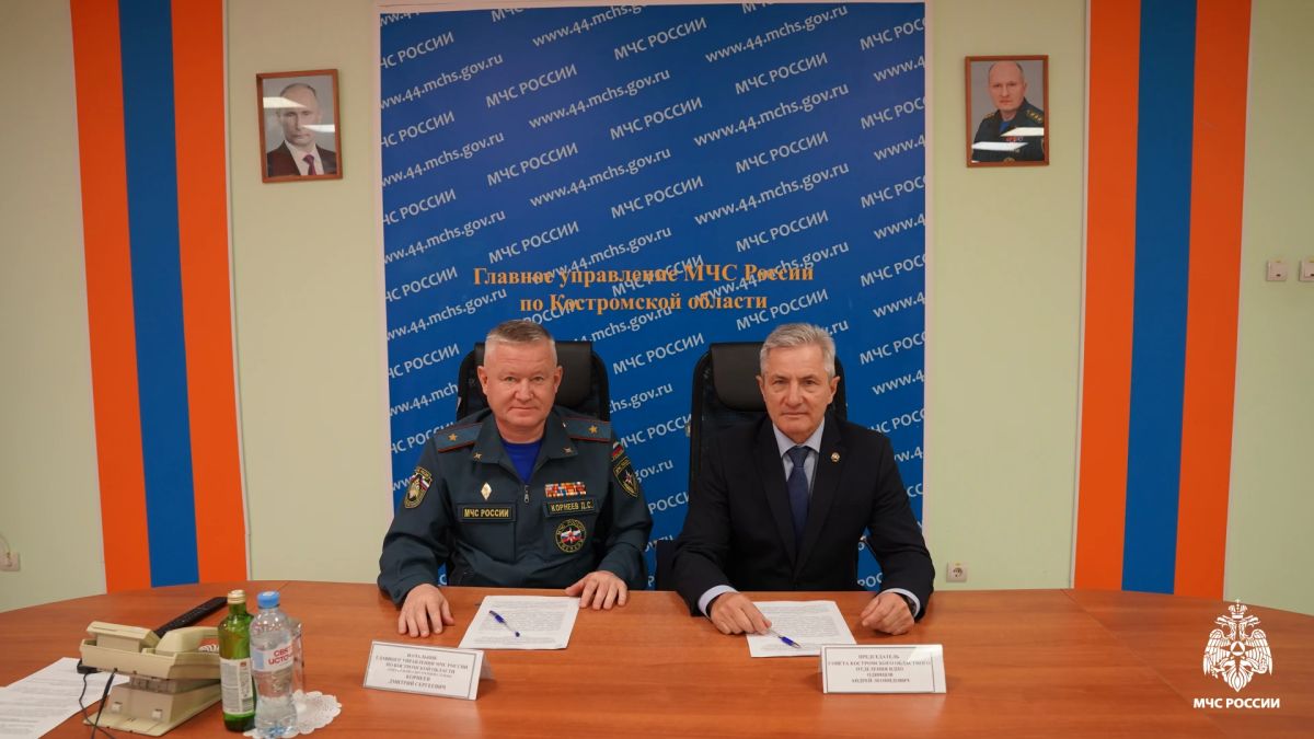 Главное управление МЧС России по Костромской области и областное отделение «Всероссийского добровольного пожарного общества» подписали соглашение о сотрудничестве Главное управление МЧС России по Костромской области и областное отделение «Всероссийского добровольного пожарного общества» подписали соглашение о сотрудничестве