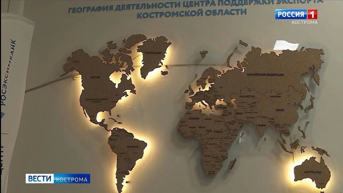 39 стран мира: география костромского экспорта продолжает расширяться