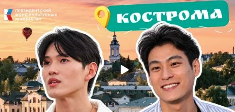 "ДОРОЖЕ ЗОЛОТА" В КОСТРОМЕ: ВЕДУЩИЕ ШОУ ПОПРОБОВАЛИ ЛОСИНОЕ МОЛОКО И СОЗДАЛИ ЮВЕЛИРНОЕ УКРАШЕНИЕ