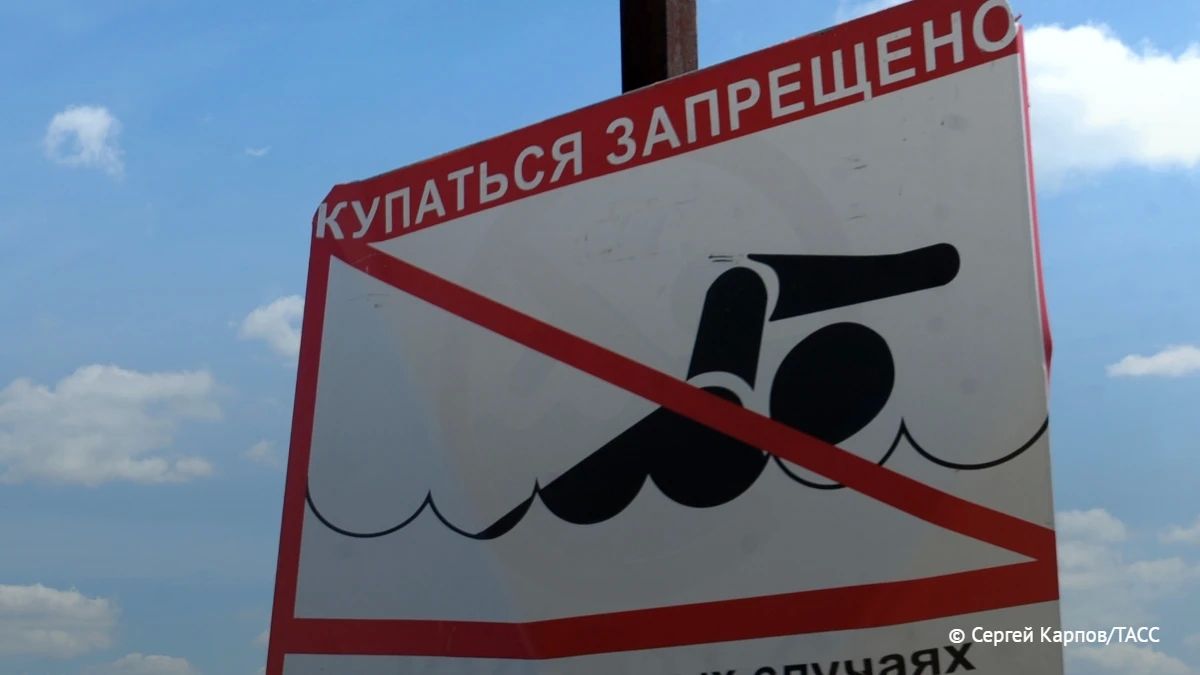 Штрафы за купание в опасных местах в Оренбургской области увеличили вдвое, следует из данных видеотрансляции заседания регионального парламента