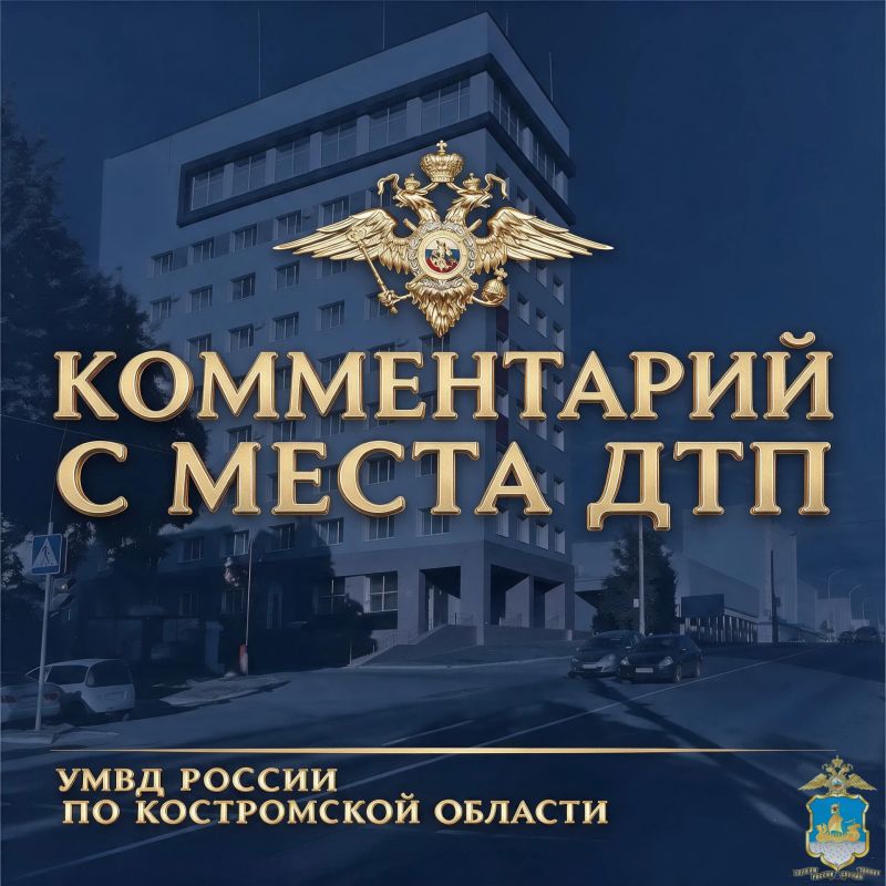 Сотрудники полиции работают на месте ДТП с участием школьного автобуса