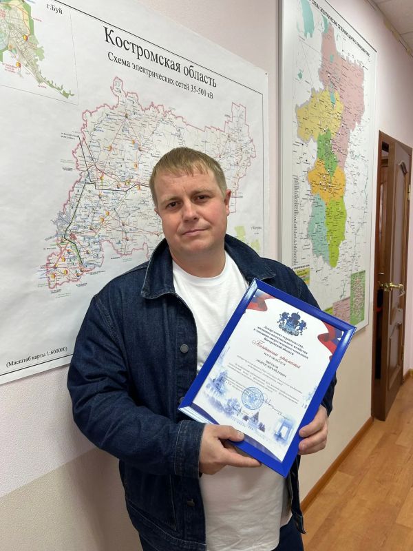 Спасибо за энергию, надёжность и преданность делу! Спасибо за энергию, надёжность и преданность делу!
