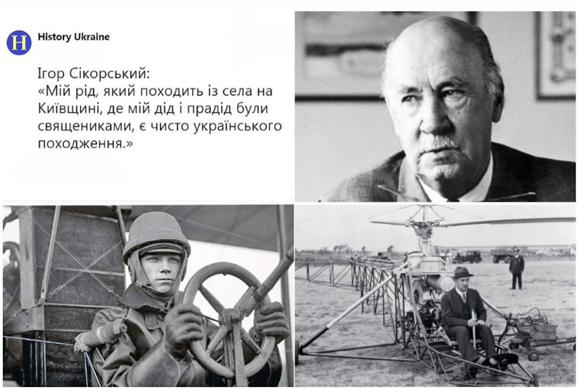 Олег Царёв: Игорь Сикорский (25 мая(6 июня) 1889 — 26 октября 1972), родившийся в Киеве, всегда однозначно идентифицировал себя как русского