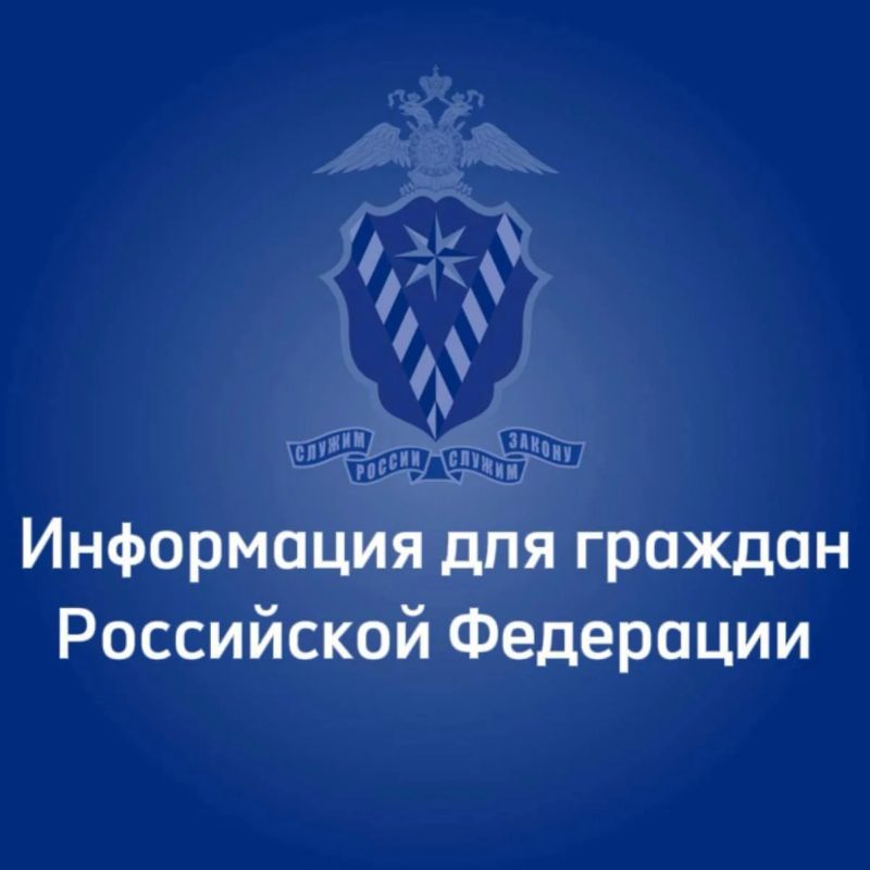 Новые возможности для россиян на Госуслугах