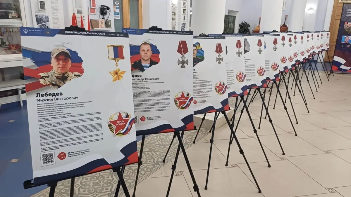 В Костроме почтили память героев СВО разных национальностей В Костроме почтили память героев СВО разных национальностей