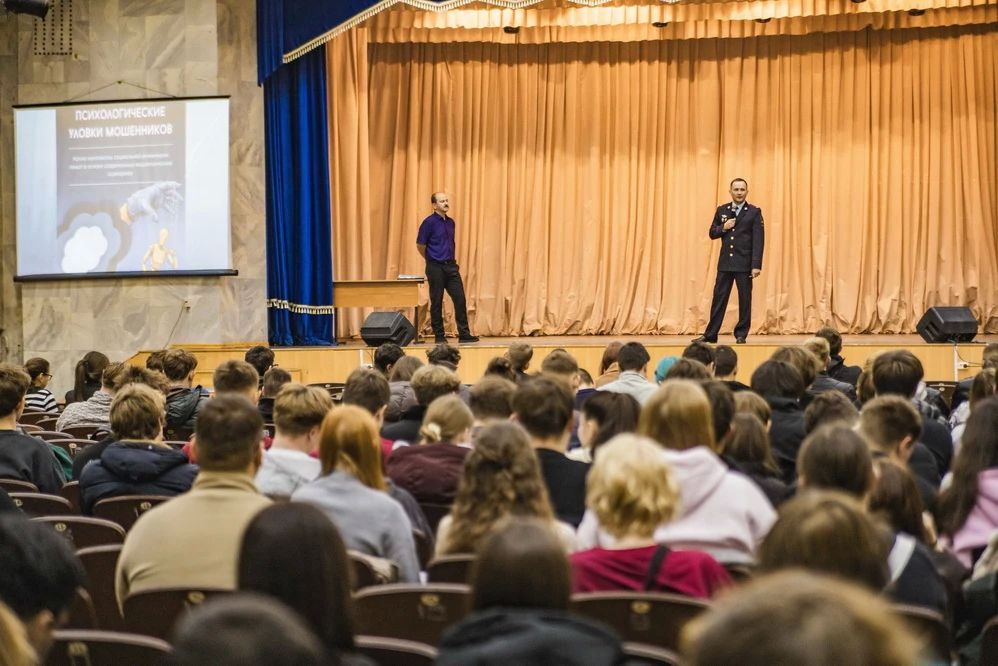 Костромские полицейские обучили студентов и преподавателей сельхозакадемии, как вовремя распознать и дать отпор мошенникам Костромские полицейские обучили студентов и преподавателей сельхозакадемии, как вовремя распознать и дать отпор мошенникам