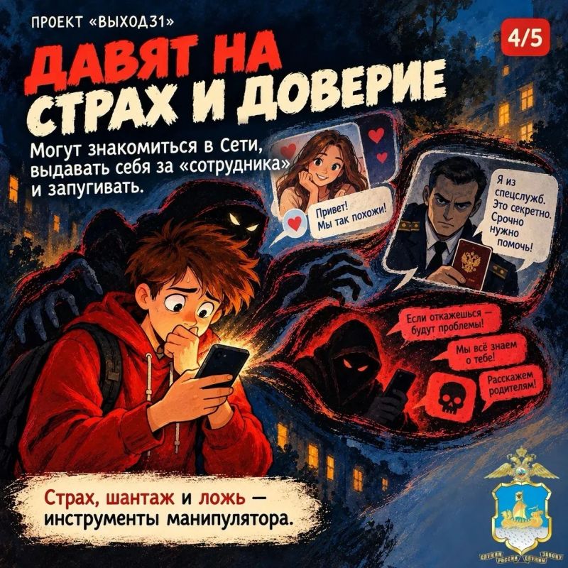 Одно сообщение может обернуться серьёзными проблемами Одно сообщение может обернуться серьёзными проблемами