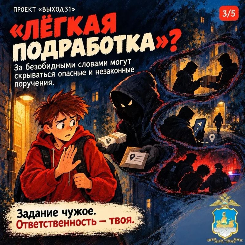 Одно сообщение может обернуться серьёзными проблемами Одно сообщение может обернуться серьёзными проблемами
