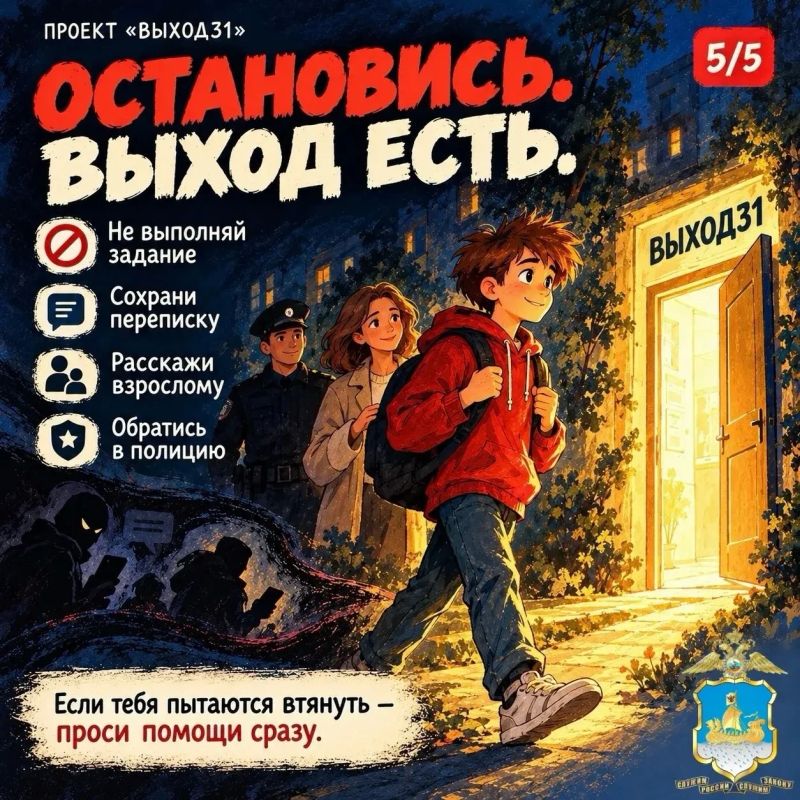 Одно сообщение может обернуться серьёзными проблемами Одно сообщение может обернуться серьёзными проблемами