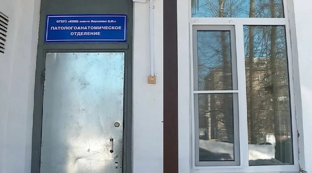 САНИТАРА КОСТРОМСКОГО МОРГА ОТПРАВИЛИ НА 4 ГОДА В КОЛОНИЮ ЗА ВЗЯТКИ